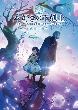 星空之约 触手动动漫